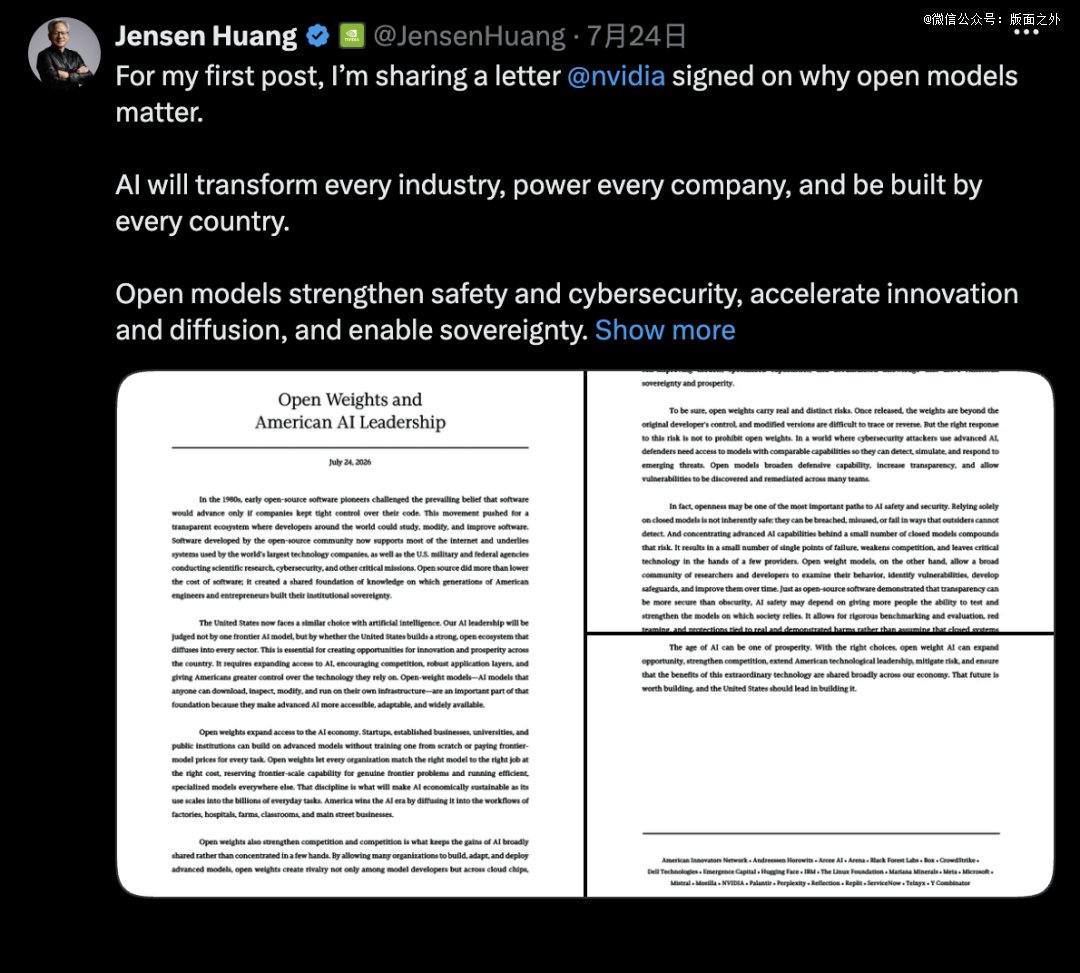 黄仁勋, 终于站队了