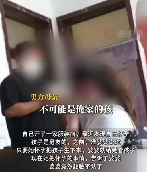 43岁离异女与23岁男友姐弟恋，怀孕后却被婆婆扫地出门！婆婆：孩子不是我儿