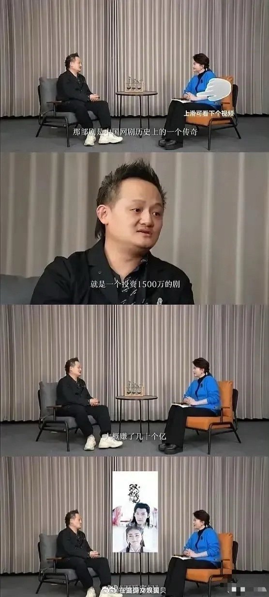 这部剧让网剧正式有了姓名，上星不再是电视剧唯一通道！