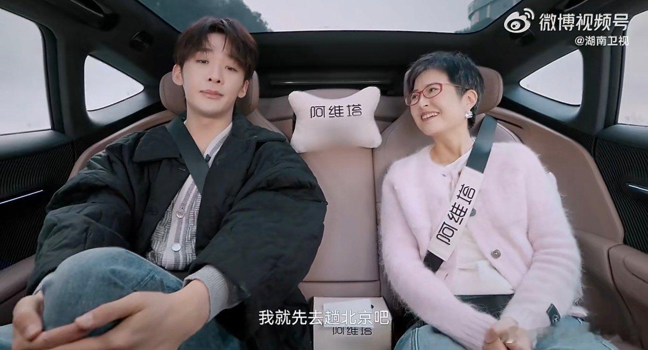 王赫野回忆签约契机湖南卫视背后王赫野聊签约，说因好乐无荒离机场近成赴约优先，公