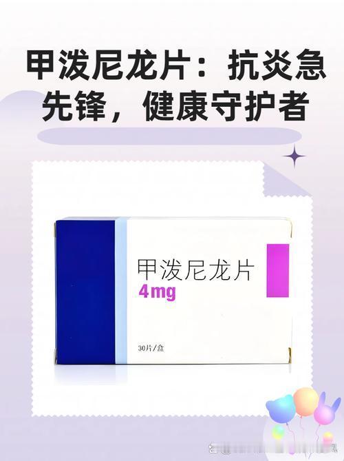 甲流药紧俏，冷门中药被冷落，用药不对症或加重病？最近甲流高发，网上都在抢奥司他