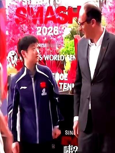 别瞎传了！孙颖莎被大人物“特意接见”根本不是你想的那样！2026新加坡大满