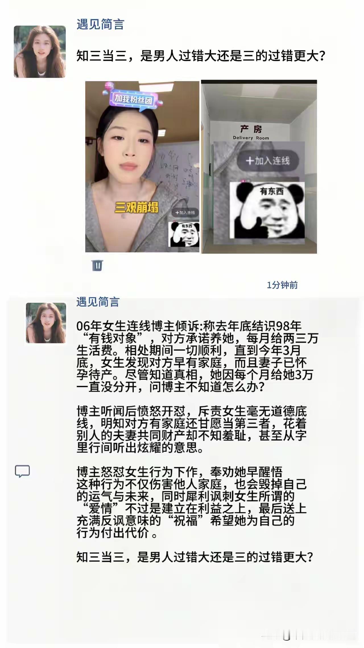 一个巴掌拍不响……