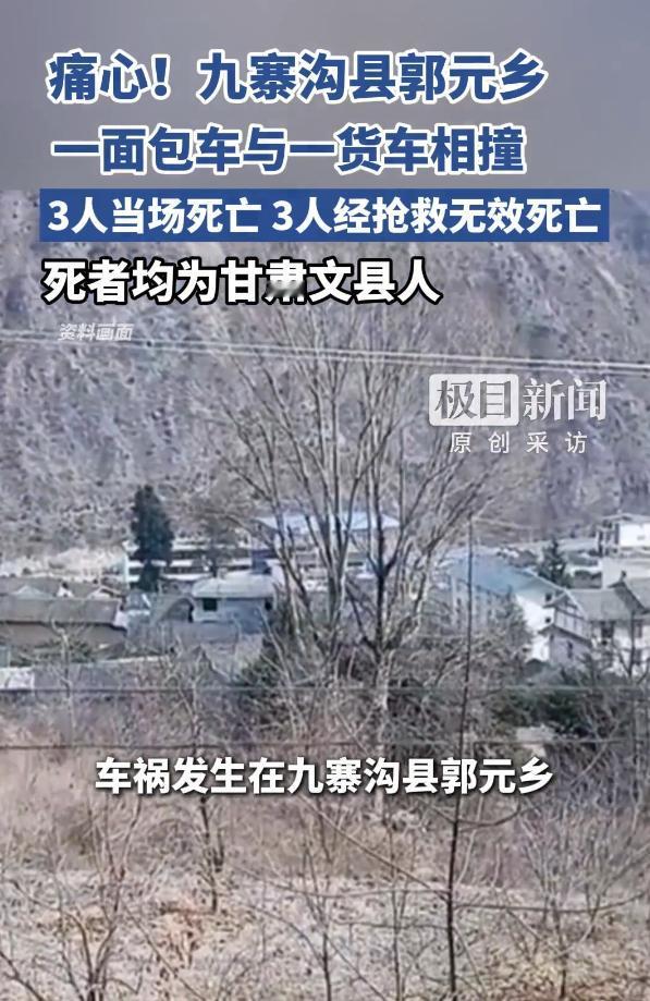 一场悲剧骤然发生，车上所有人都不幸罹难。6月7日，正当全国都在为奔赴考场的