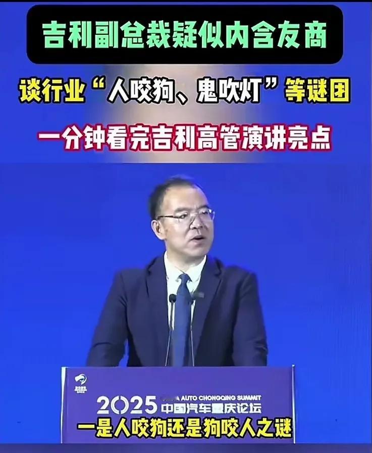 国内汽车厂商内卷互咬打价格战说到底还是汽车就没什么技术含量，你能做他也能做，尤其