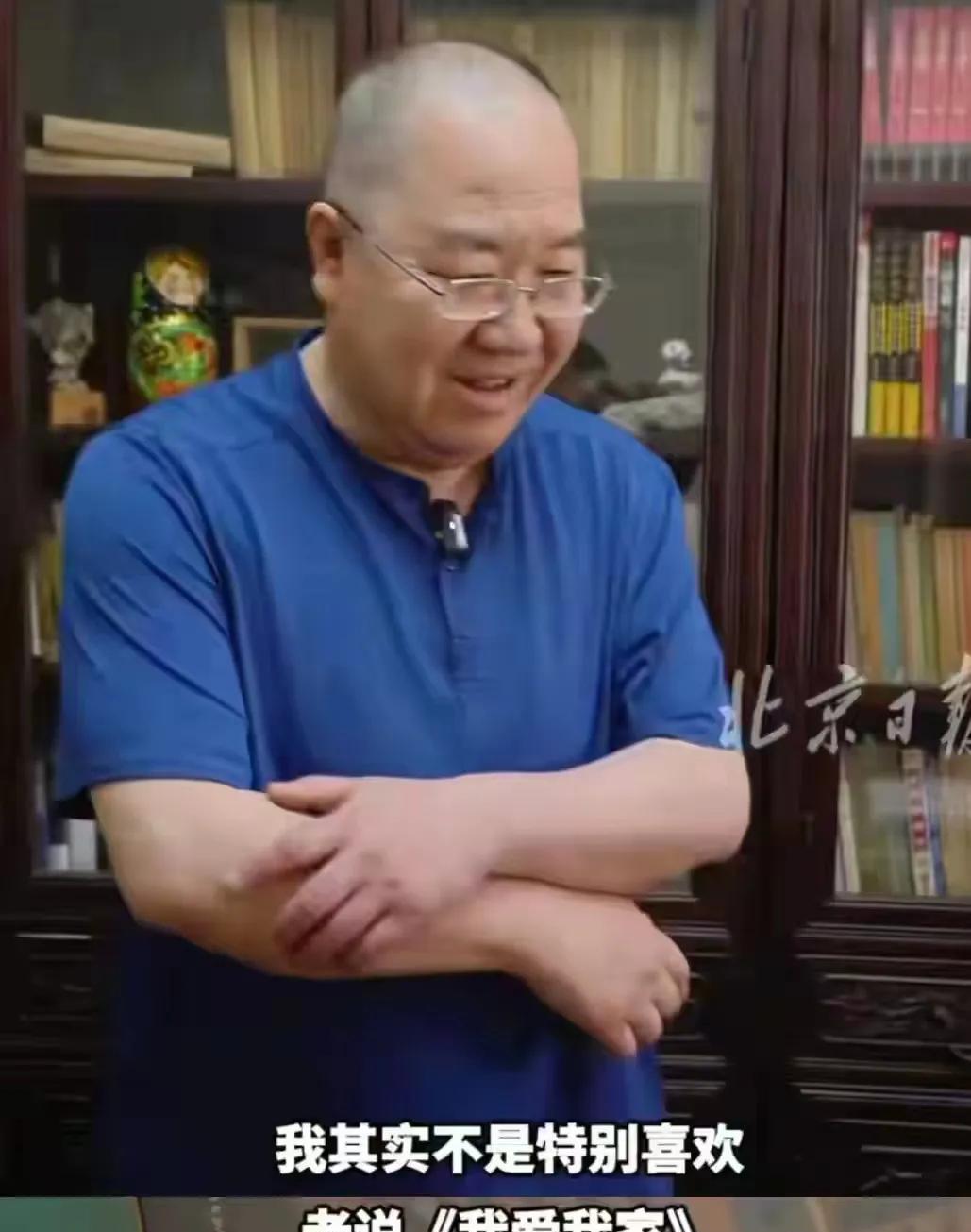 不得不说，英达好像跟宋丹丹，梁达，梁左等有关的东西，都不爱提起了。本来以为《我爱
