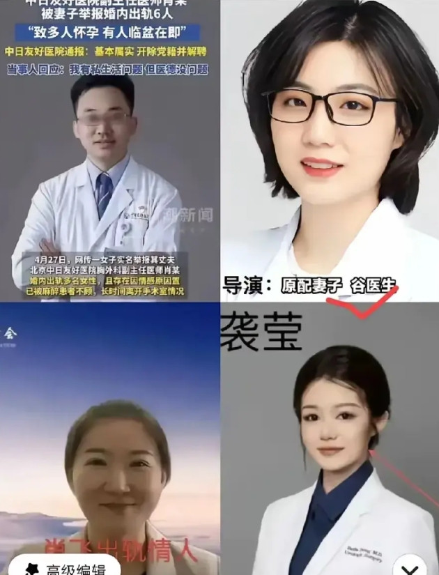 肖飞用自己的身败名裂，曝出了董袭莹的假学历和假医术，避免了懂小姐继续草菅人命贻害