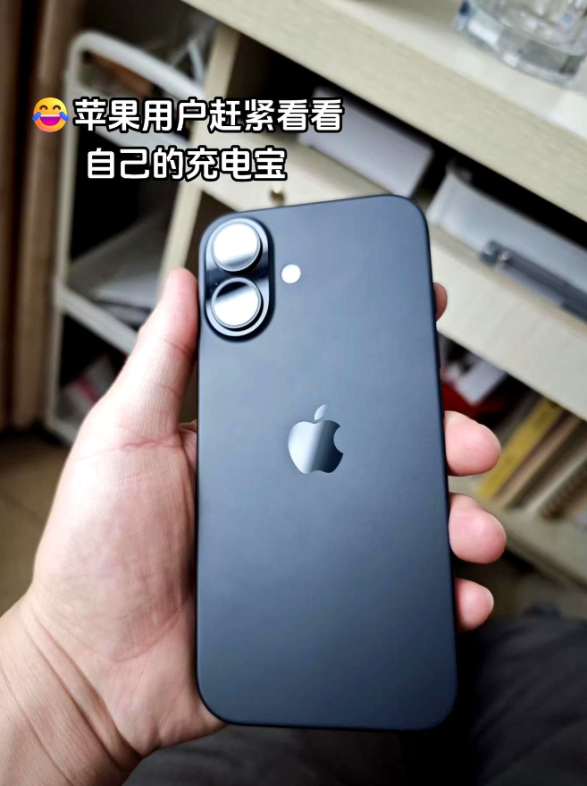 充电宝界地震，iPhone用户哭死......在网上刚看到消息，翻出我的充电