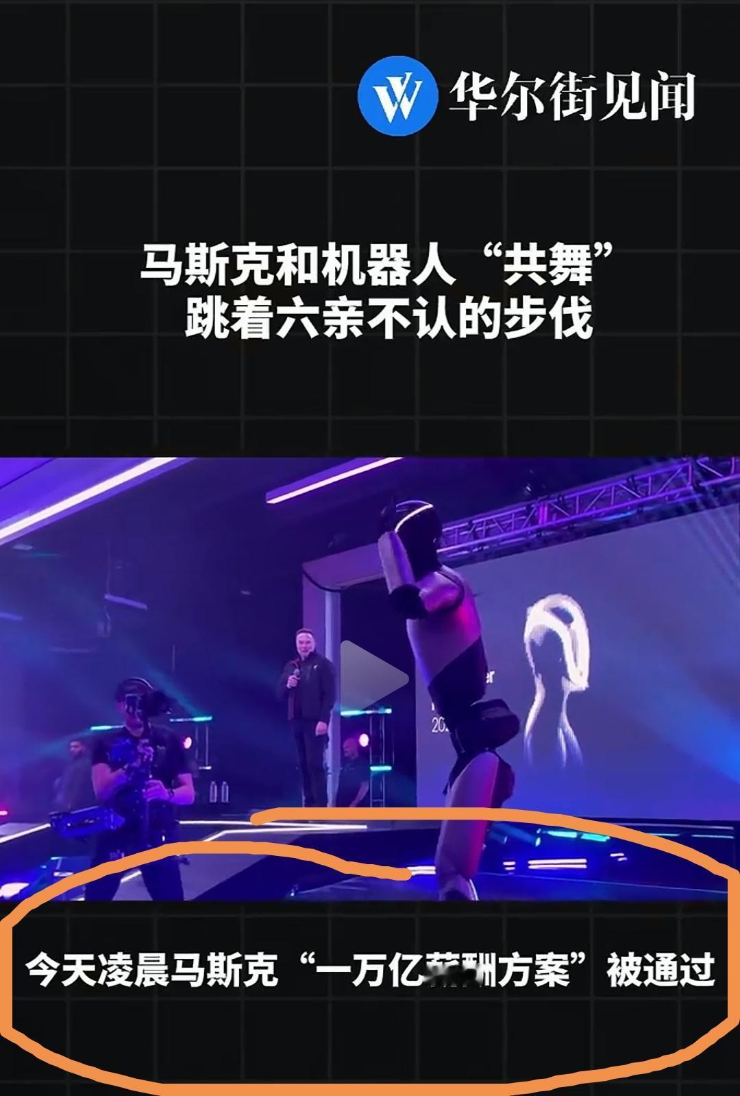 我昨天就说了，何小鹏如果在美国，肯定是可以比肩马斯克的人物。马斯克现在拿到了10