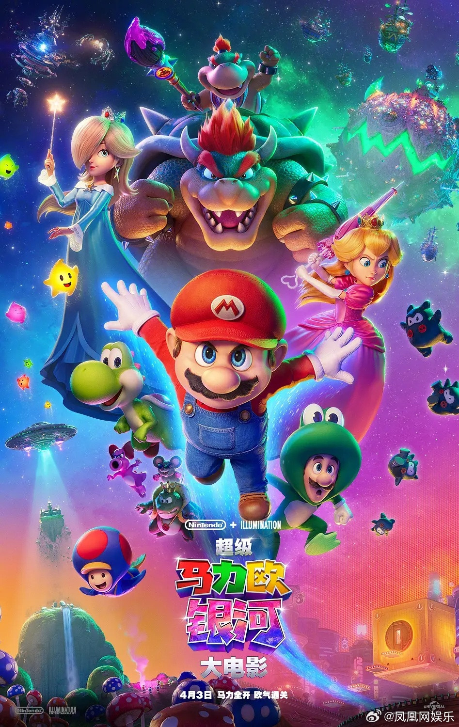 超级马力欧续作预测票房2.5亿超级马力欧票房有望超前作4月3日，由亚伦·霍瓦斯、