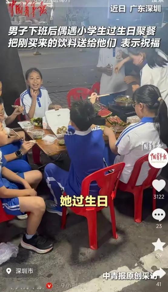 5月15日，广东深圳icon。孔先生下班聚餐时，偶遇邻桌一群过生日的四年级学生。