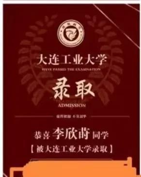 越自尊越高贵，越自卑越……开除了，终于而除了，开除的好！去年，东北某大学女生