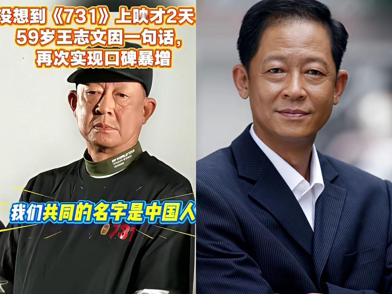 王志文这个人有点奇怪​他都已经在演艺圈这么多年了，作为老戏骨肯定是挣了很多的钱