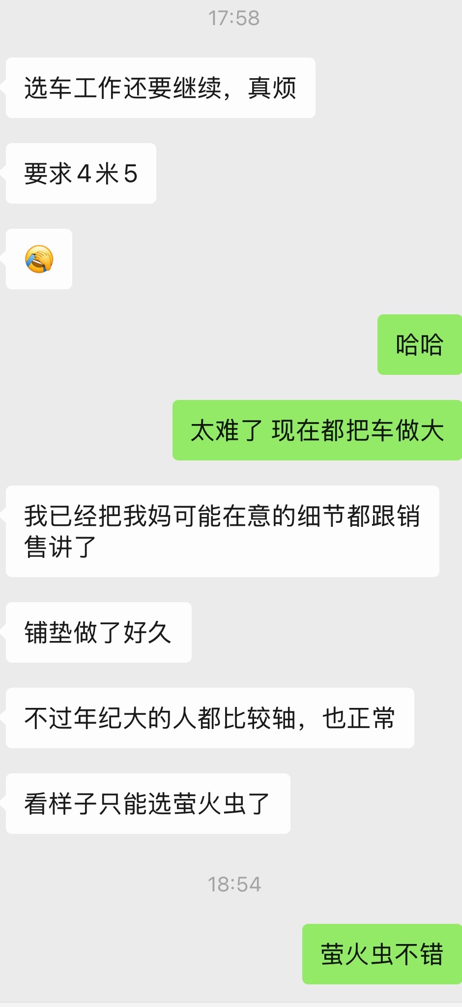 好朋友想给妈妈买一辆理想i6，替换老旧的奥迪Q3，定金都准备交了，准备给家人一个惊喜。今天试驾完谁知