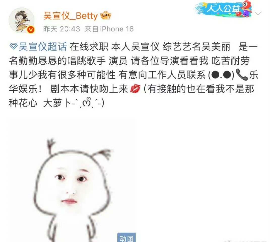 吴宣仪在线求剧本，看看孩子吧电视剧淮水竹亭每个人都演得好好好好好好好好好好好