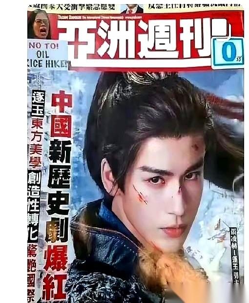 法国最大的付费日报，一个整版封面，砸给了张赫凌。白纸黑字，大标题写着“席卷法国