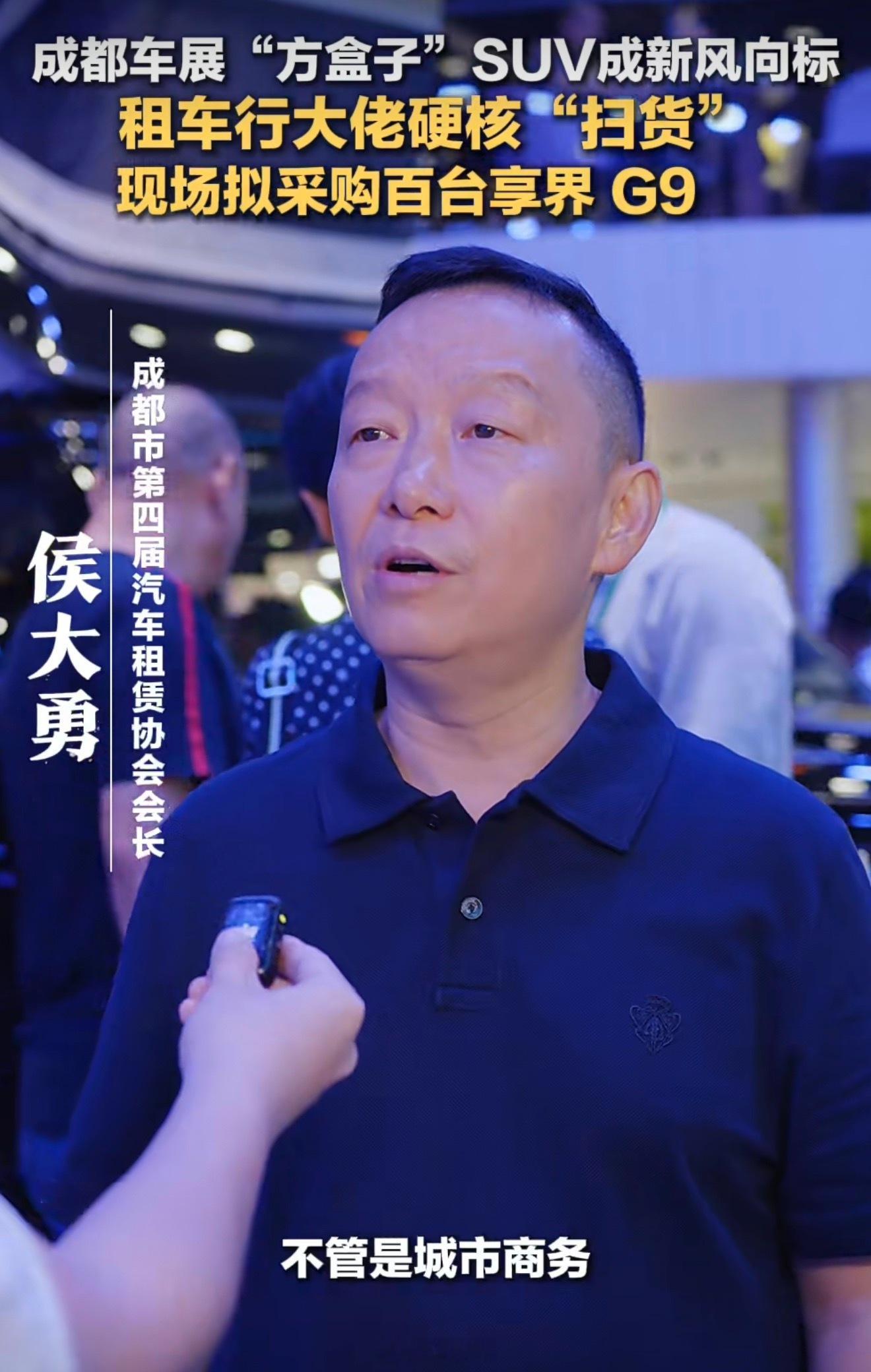 享界G9一定要大力做租赁市场，很多大哥自驾游的时候都不想租便宜的车，于是就把自己