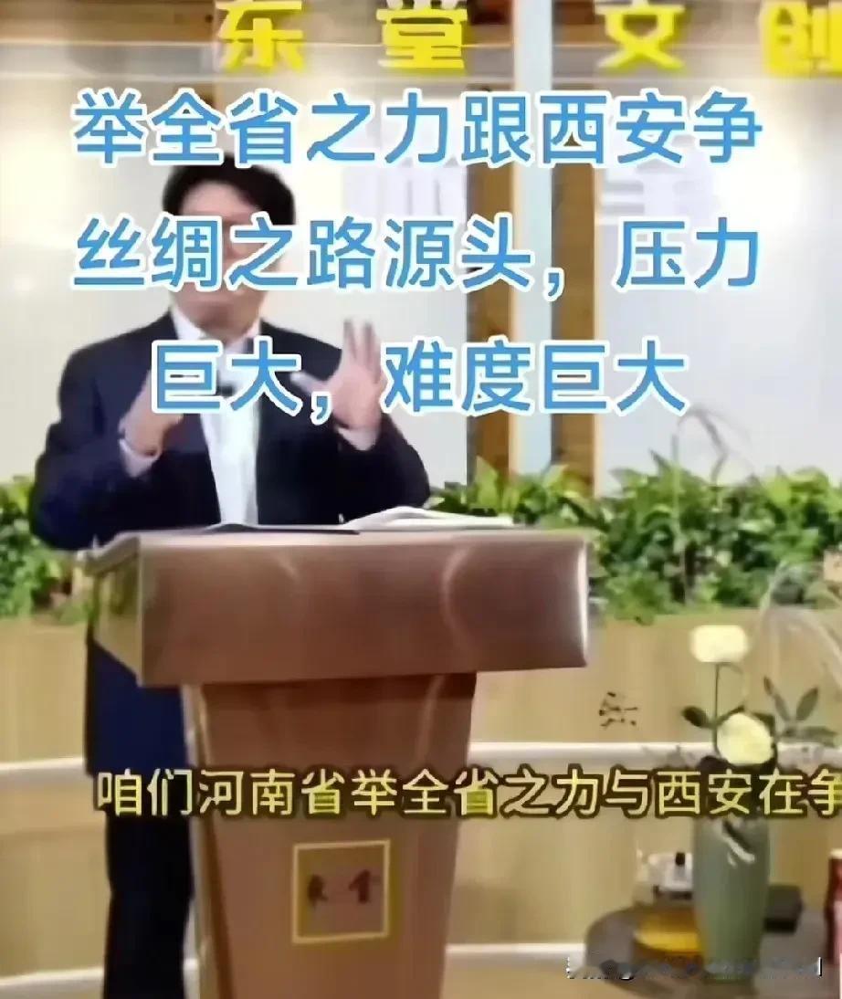 丝绸之路的起点，豆包被我上一课。丝绸之路的起点以前有人说:河南举全省之力在