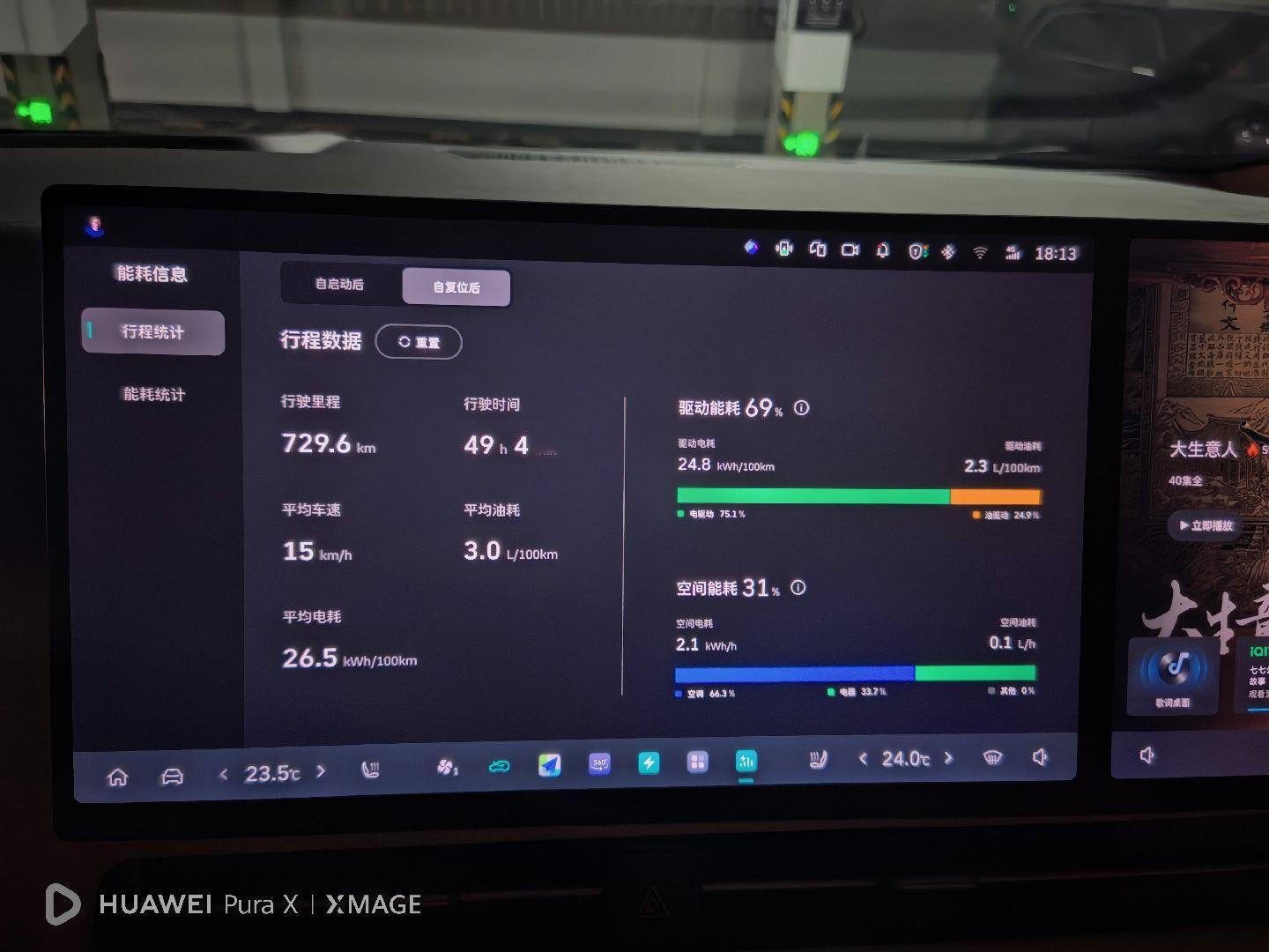 跑了3800公里的高山8，现在还能卖多少钱？魏牌全新高山8