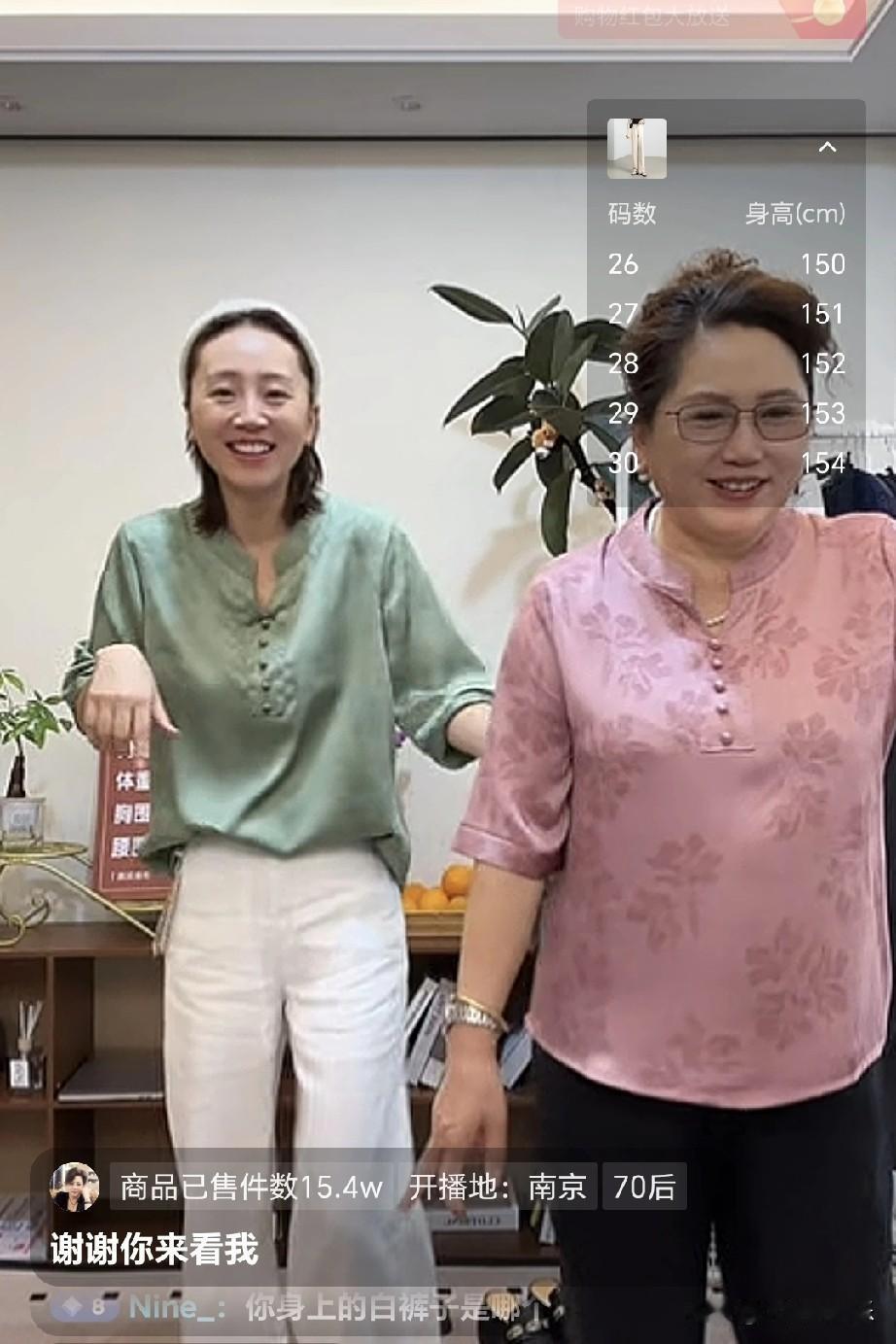 秋天妈妈说这衣服不挑年龄，还有五秒就下播，我就买了一件，不会是被忽悠了吧？