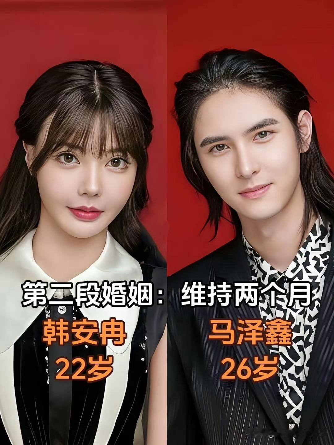 好家伙！韩安冉晒出三本离婚证，这是感觉挺自豪呗……9月25日，网红韩安冉上了热