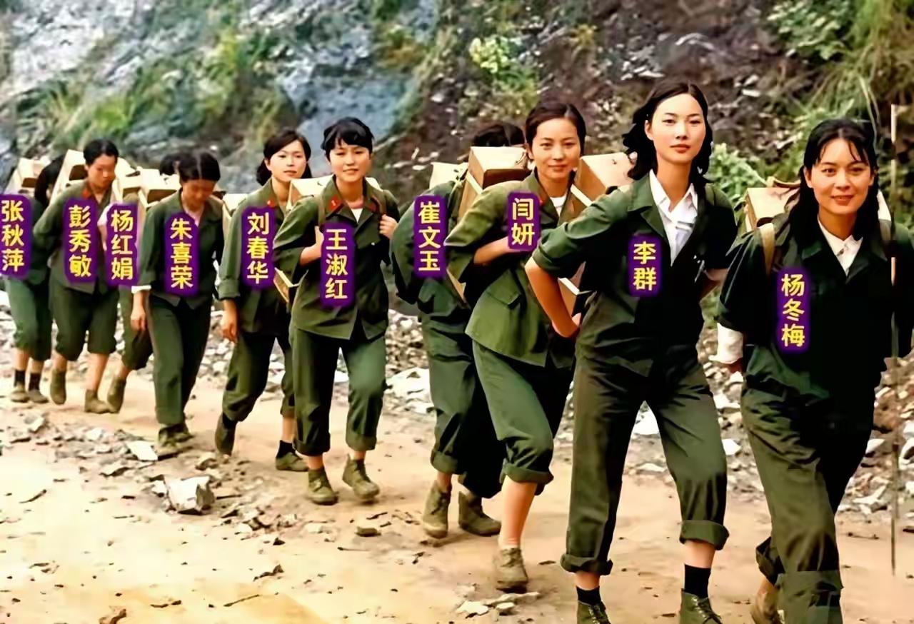 这群女英雄，当年年龄最小的，现在至少也是70岁以上了，不知道她们的生活过的怎么样