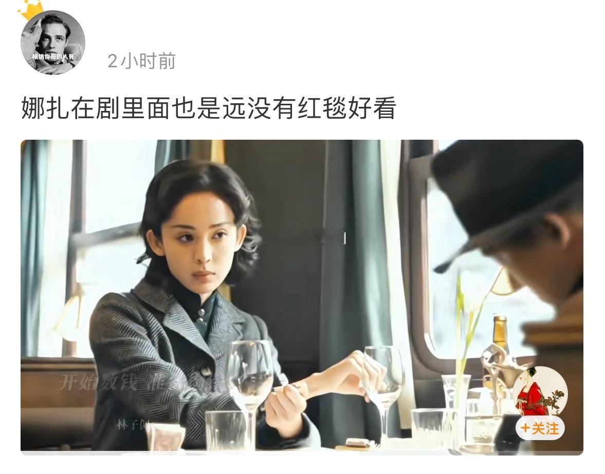 睁眼说瞎话就是一定要共沉沦​​​