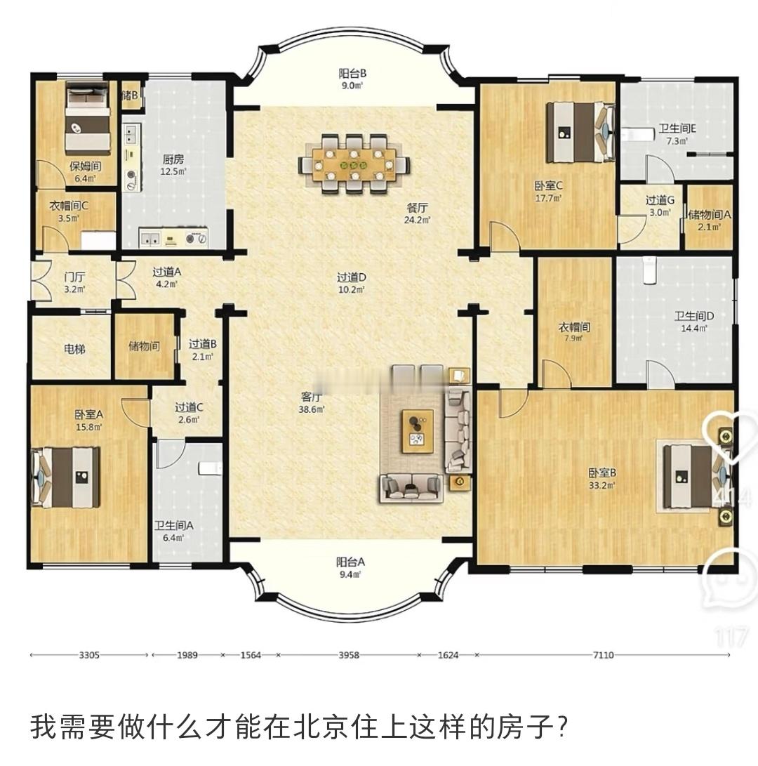 满分💯，北京这户型你打多少分？