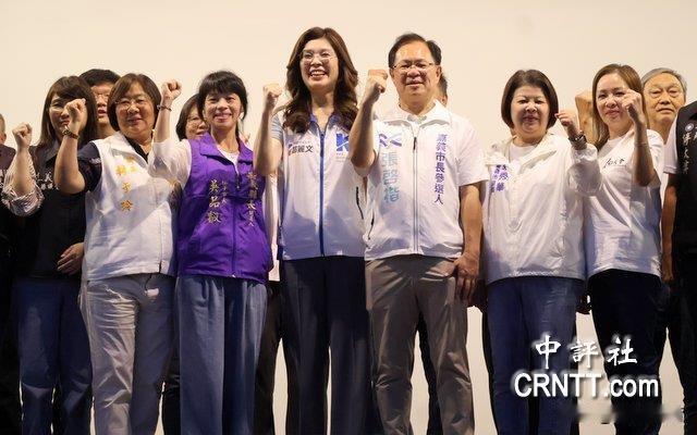 🇨🇳🤔🔥郑丽文四处站台辅选！国民党能借此打破选战困局吗？岛内选举角