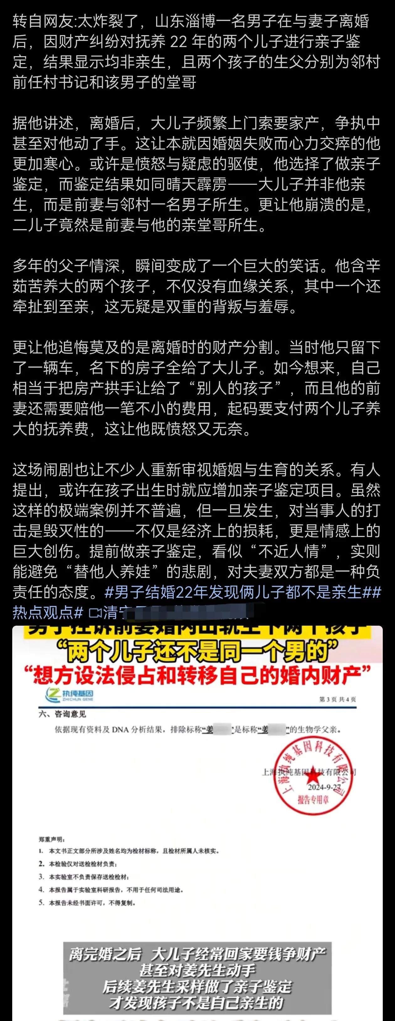 太悲催了，简直就是精神和肉体的双重打击。