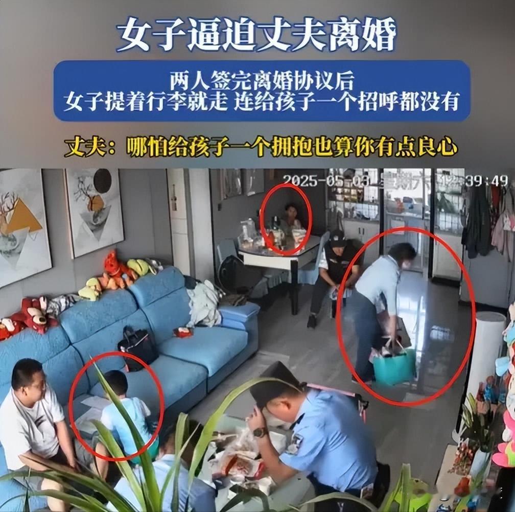 新疆，一女子逼迫丈夫离婚，当着警察的面，签了离婚协议，随后女子拿起早早收拾好的几