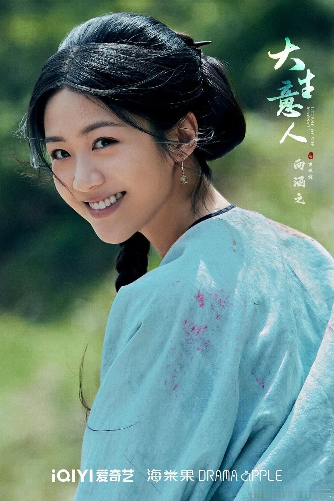 这个演员阵容堪称神仙打架光是看名单就让人期待，陈晓书生逆袭，这故事线太带感了！