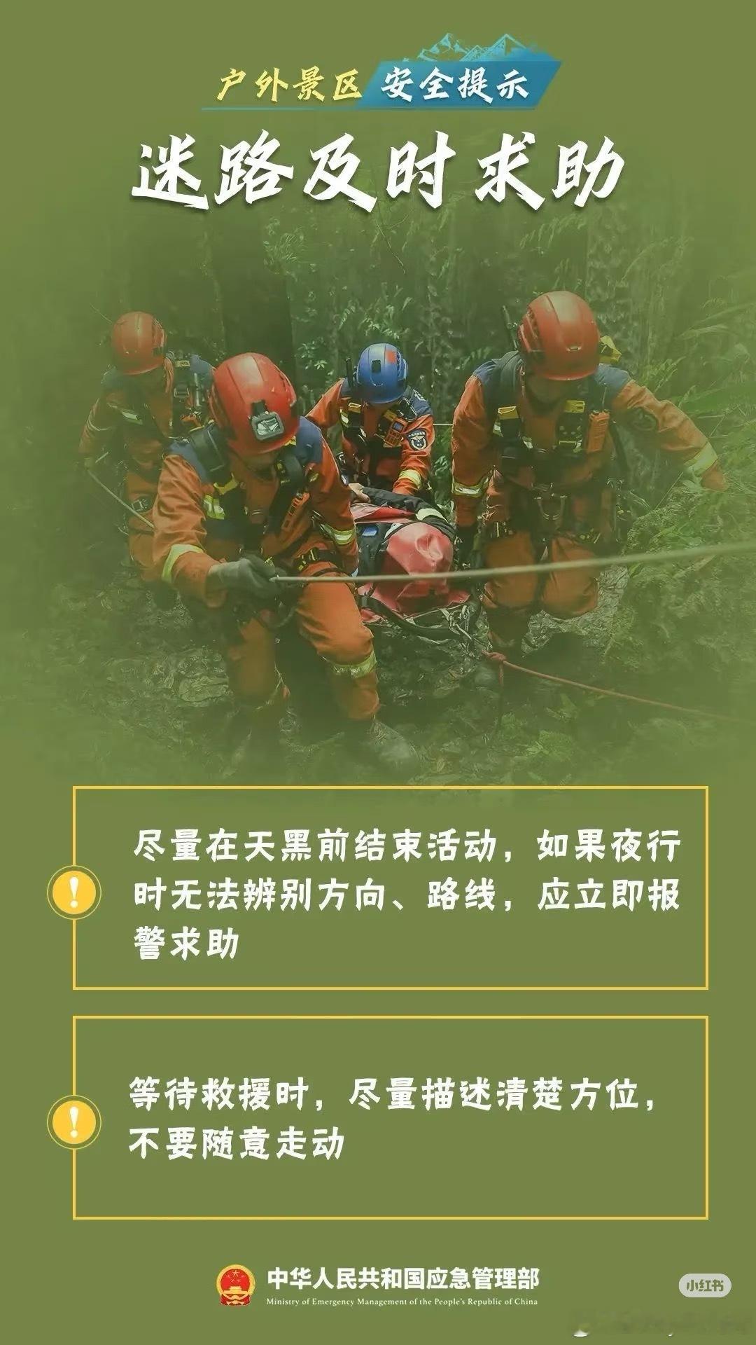 多方回应夫妻乘船游玩双双溺亡原本只是一场普通的散心旅行。云南一对五十多岁的夫妻，