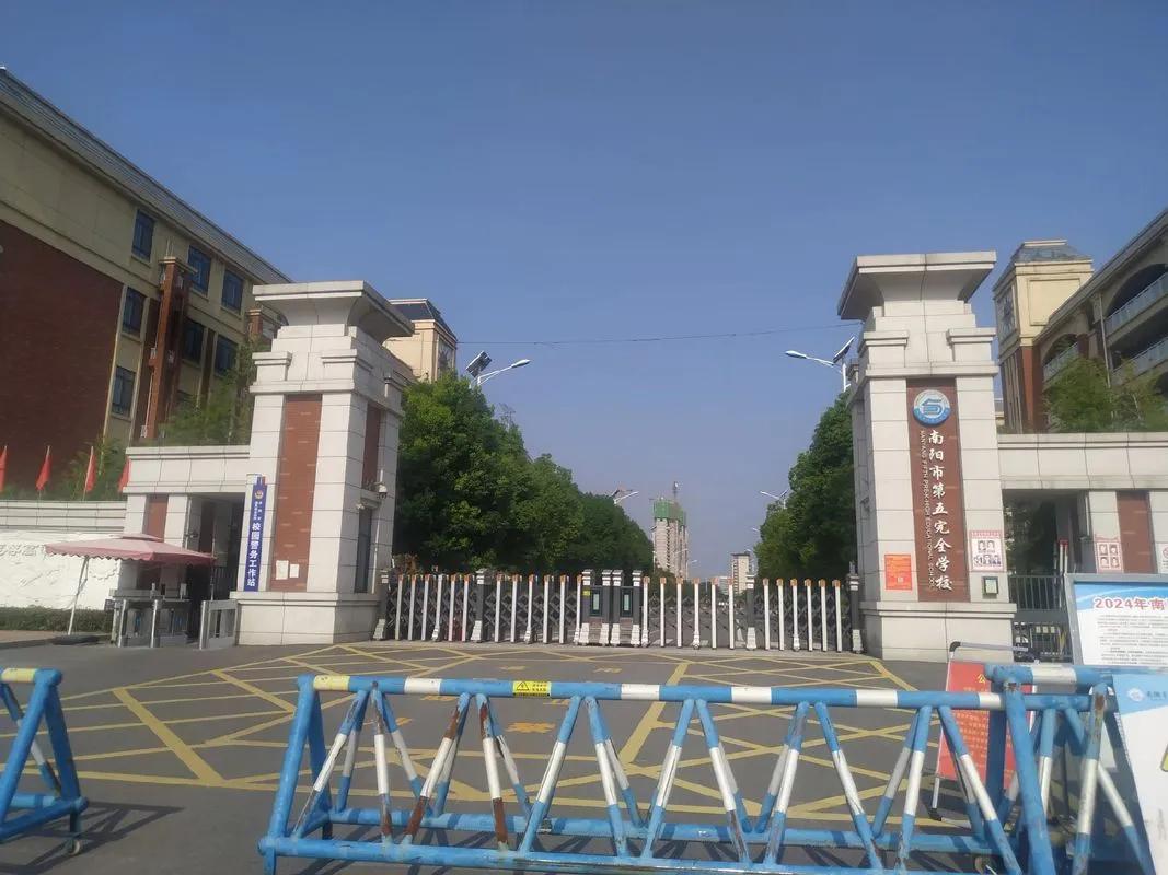 听说今年秋期南阳市五全初中部不再提供住宿了！这是真的吗？遥记当年五全建成初招