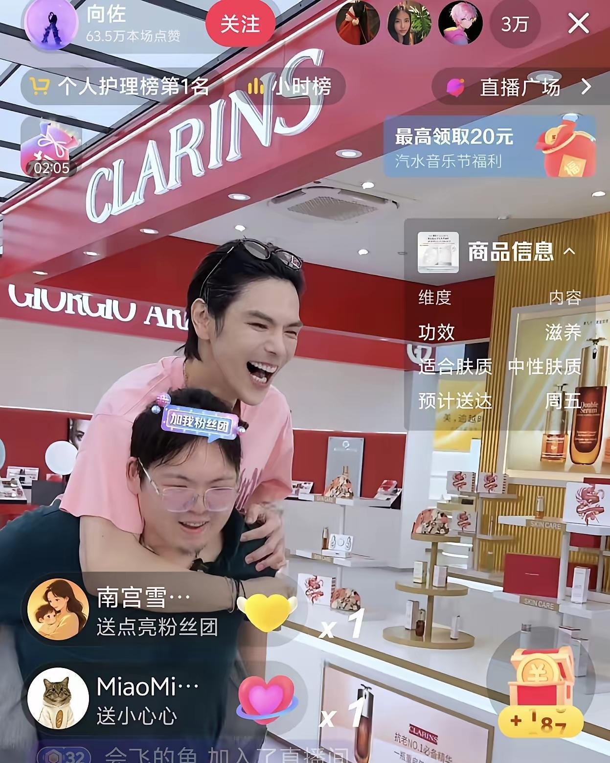 6月23日，向佐带着弟弟一起直播了。弟弟看上去还不适直播的气氛，十分紧绷的站在