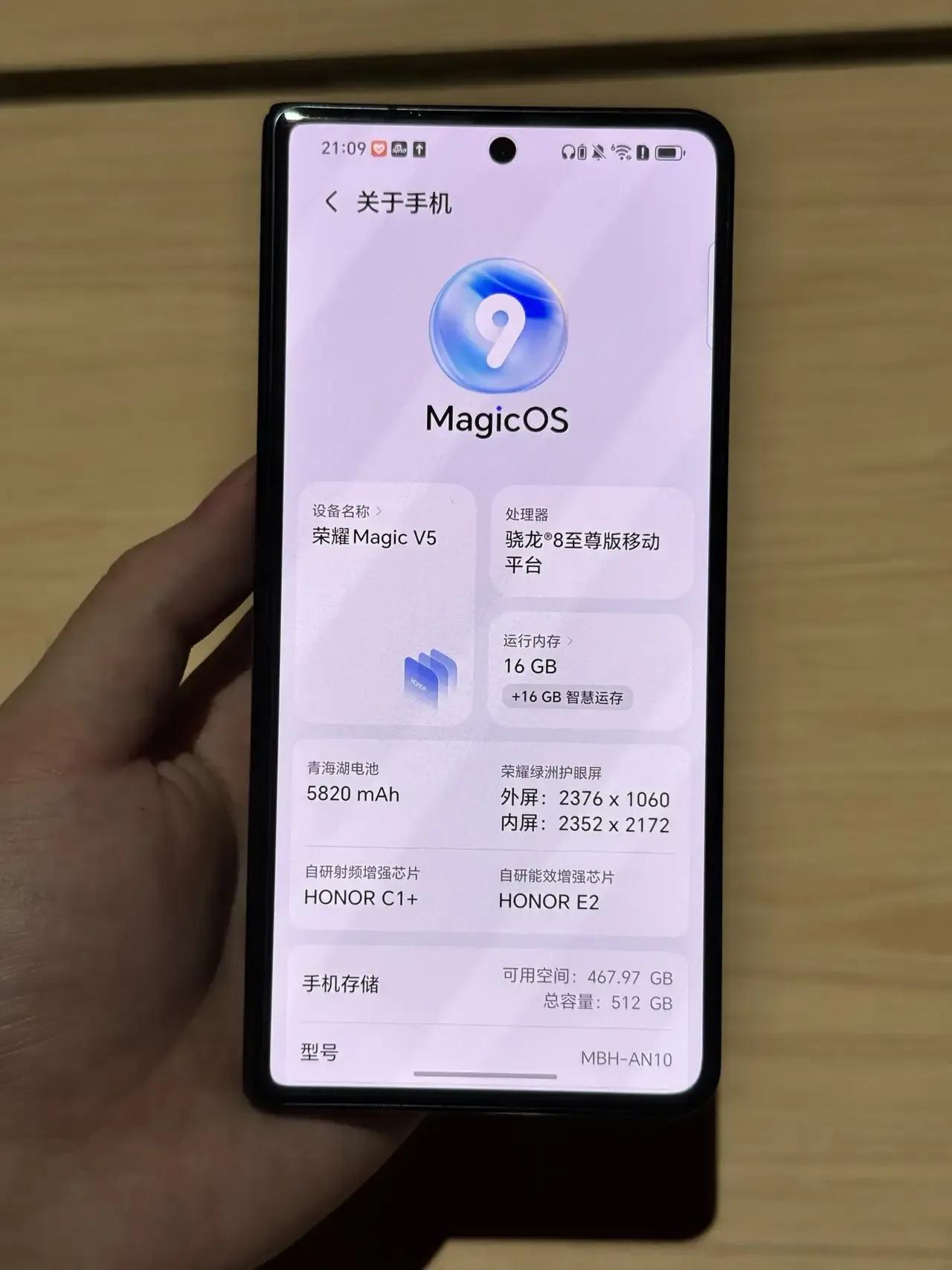 荣耀MagicV5真机偷跑！薄到失语…✋上手第一秒：**“这真是折叠屏？！