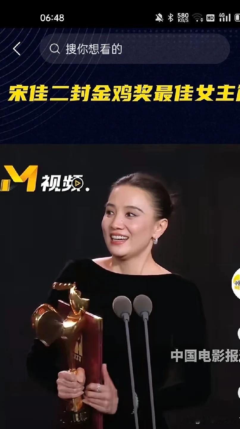 第38届电影金鸡奖没有王家卫没有祖峰都是熟悉的面孔易烊千玺、宋佳。不出