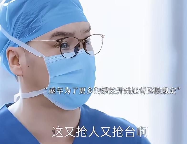 《问心2》最终林逸反应过来是盛年故意挑拨和周筱风和好如初，盛年为了竞选主任用小睿