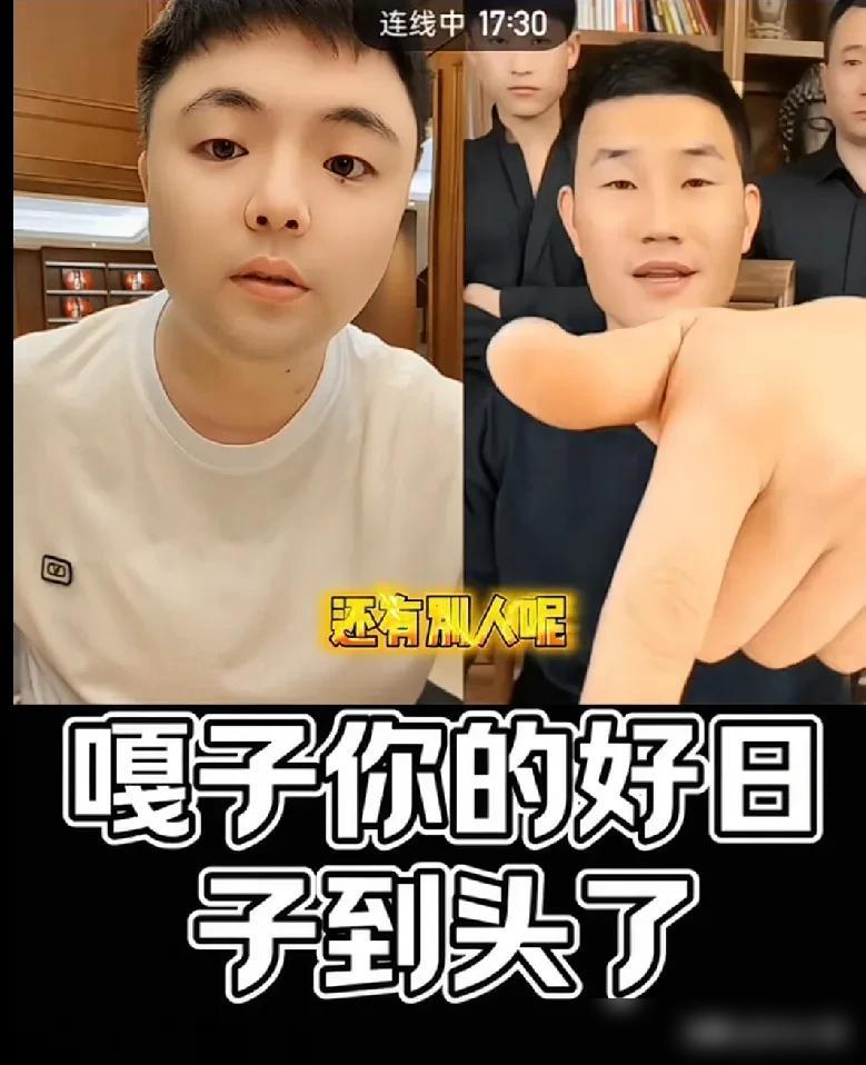 这瓜也太炸了吧！今天刘二狗账号突然被封，外传是被老葛举报。嘎子急了，直接开直播替