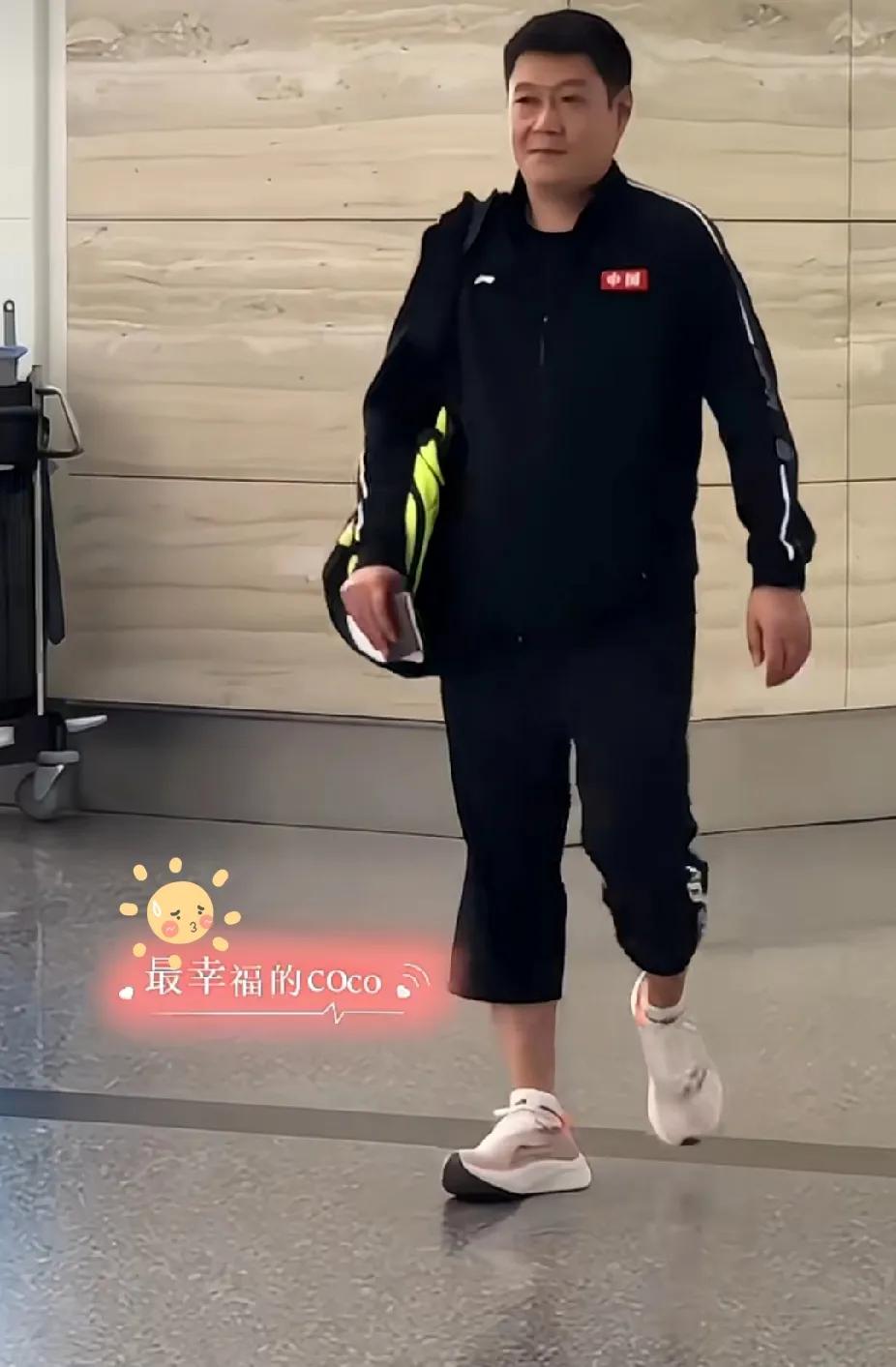 邱贻可：“老太阳”的幸福时刻在多哈世乒赛上，邱贻可的徒弟们大放异彩！大闺女