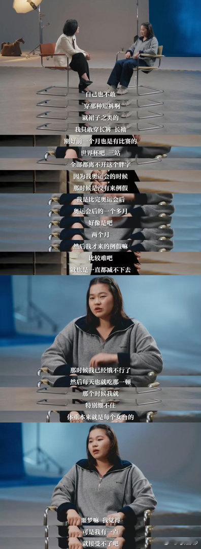 全红婵确认不出战今年亚运会听闻婵宝因伤缺席亚运会，有一瞬间的失落，但更多的是心疼