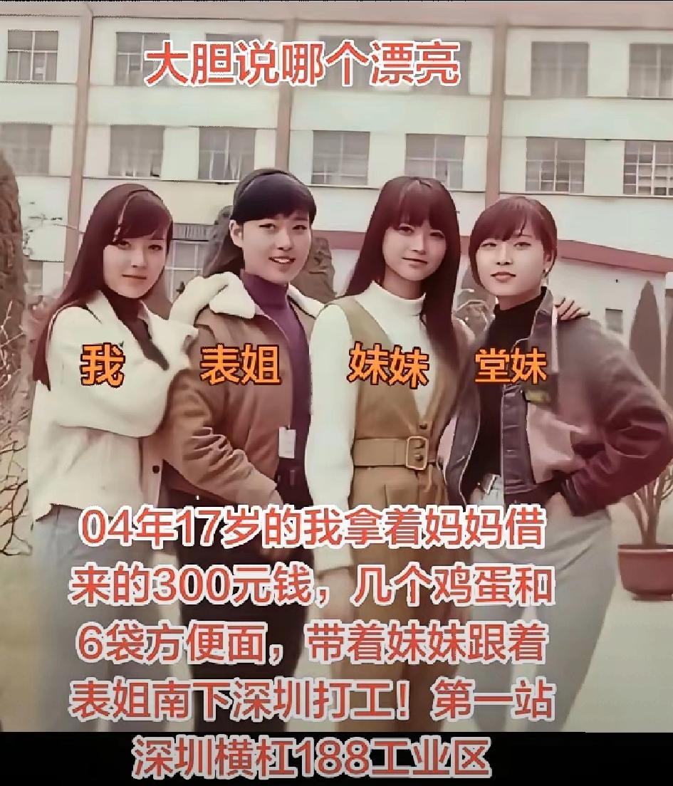 不妨大胆的说，谁最漂亮？