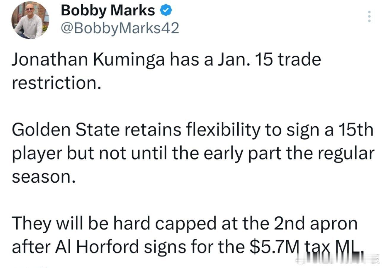 薪资专家BobbyMarks:根据规定，库明加无法在明年1月15日前被交易。