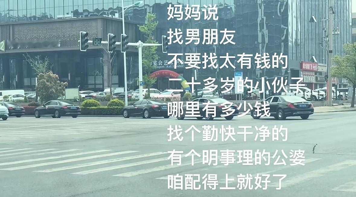看看妈妈说的对不对​​​