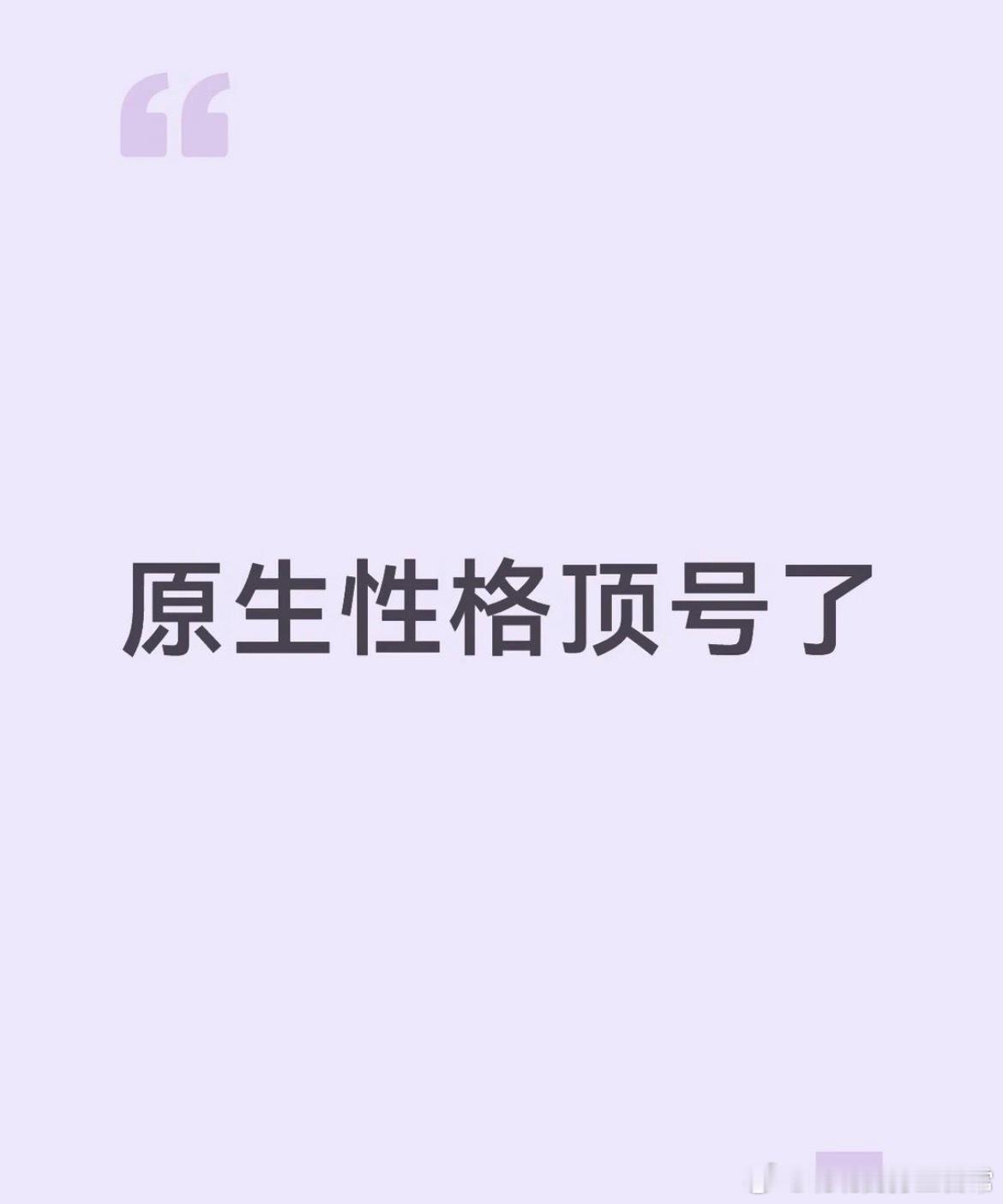 花了二十二年长成了最初的小屁孩​​​