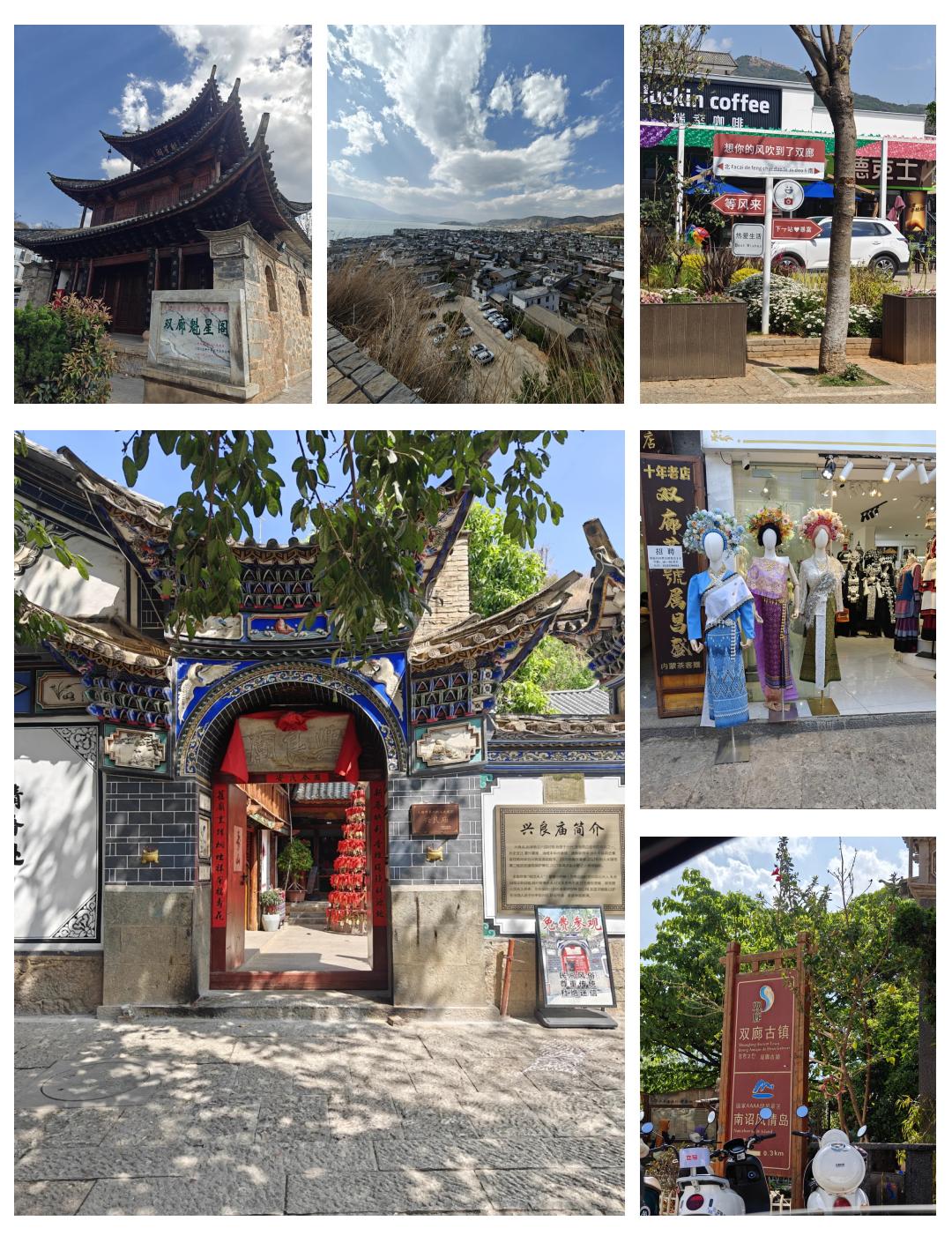 云南大理游，洱海双廊美景游玩攻略！