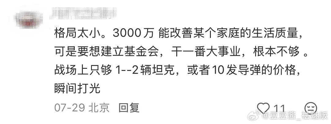 小红书三千万排位赛[笑着哭]​​​