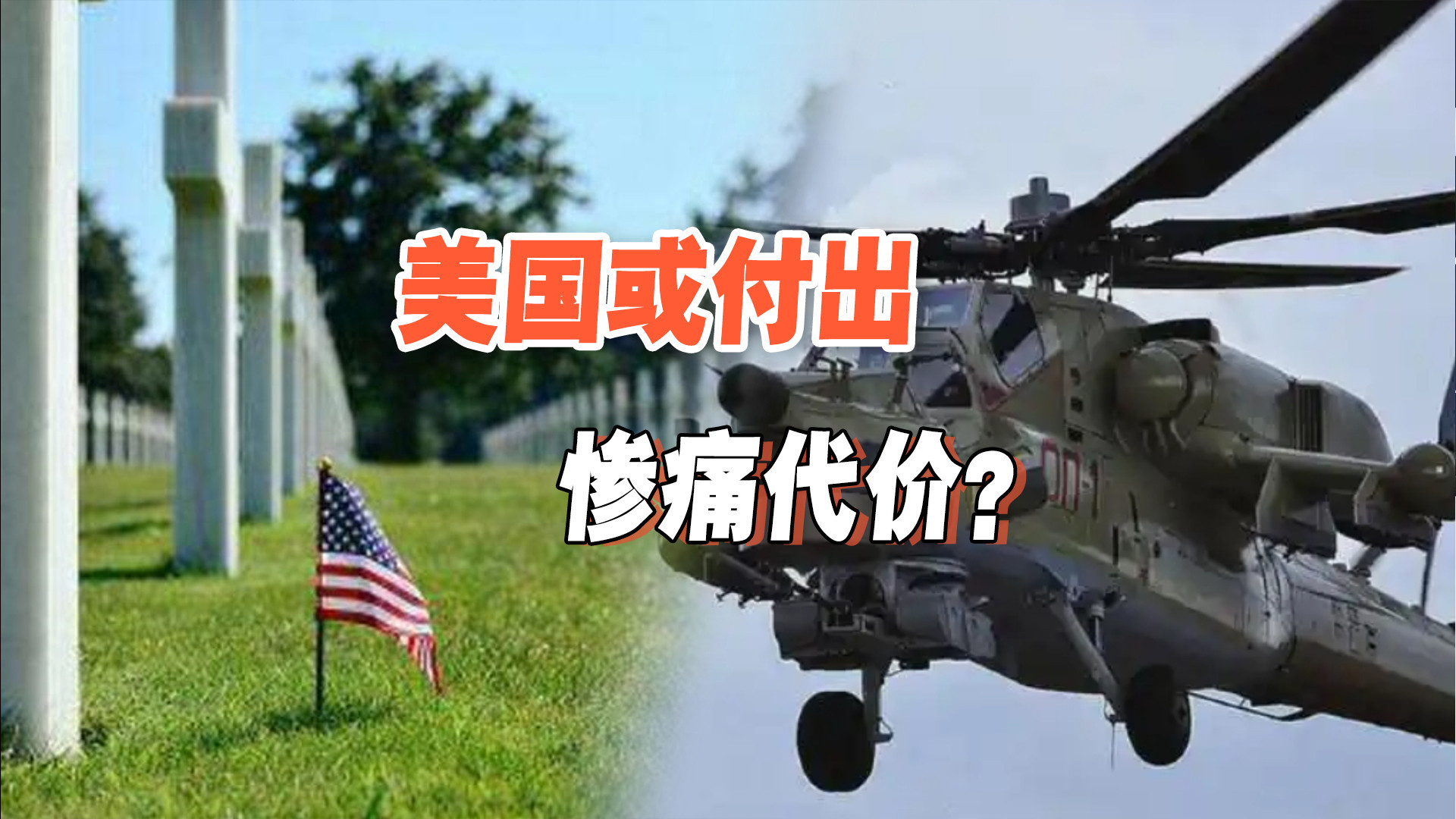 美俄博弈升级！伊朗获关键武器援助，俄方首次主动介入