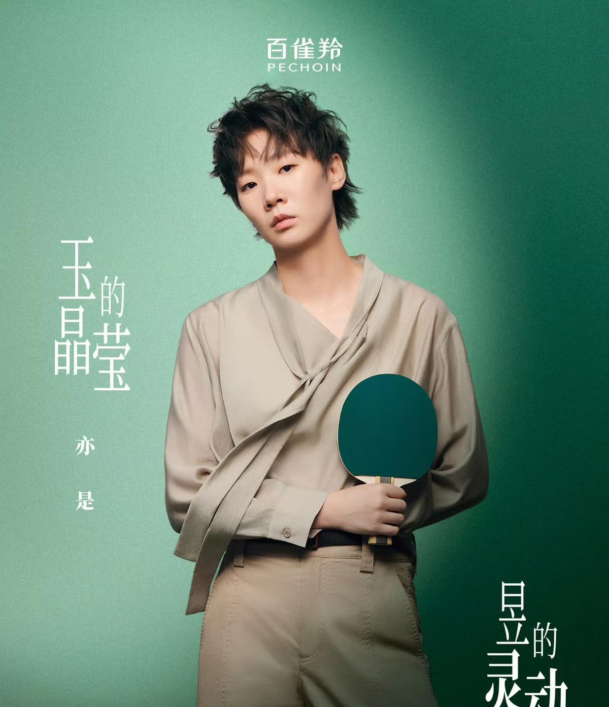 从一个代言都没有被人嘲笑，到现在短短几天，三个实力品牌代言官宣！从苏菲到百雀羚
