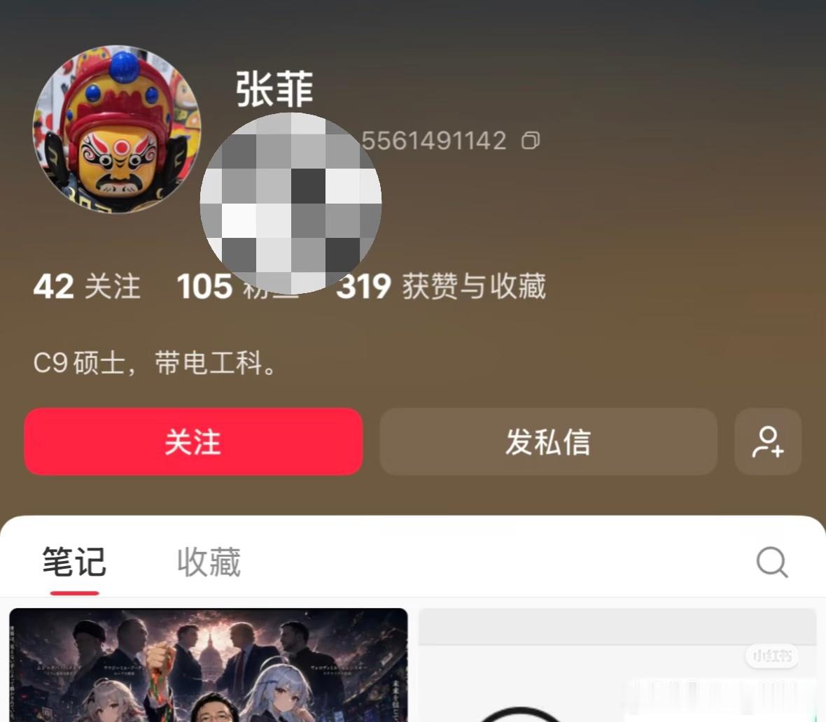 众所周知嫖娼违法，这位导师是不知道吗？
